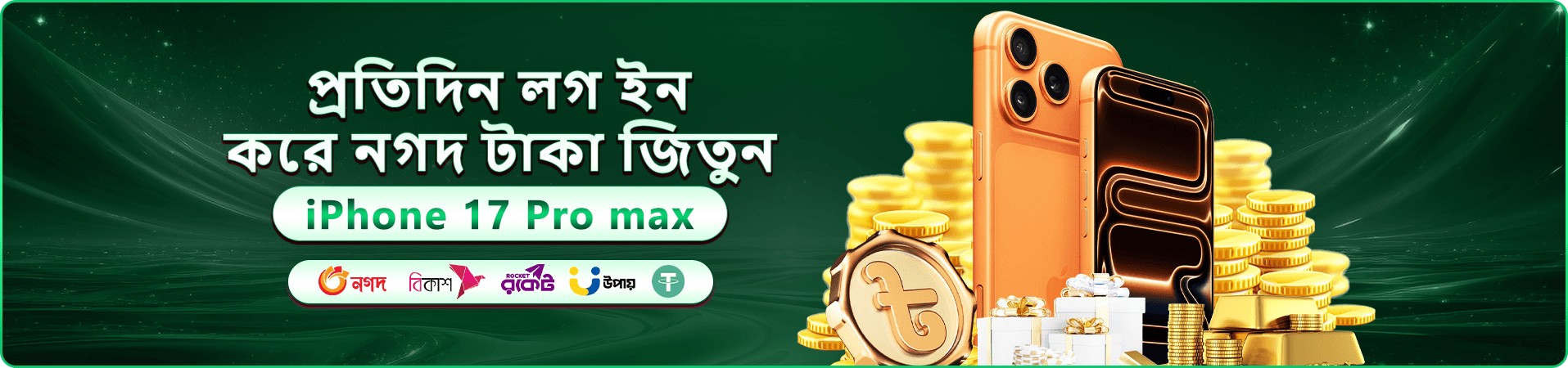 777bet apk বোনাস - 100% ওয়েলকাম বোনাস