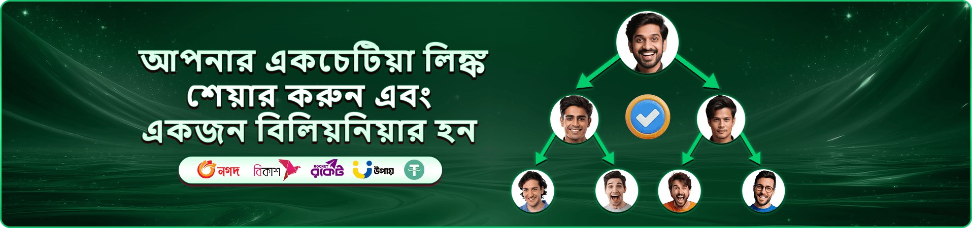 777bet apk টুর্নামেন্ট - বিশাল পুরস্কার পুল