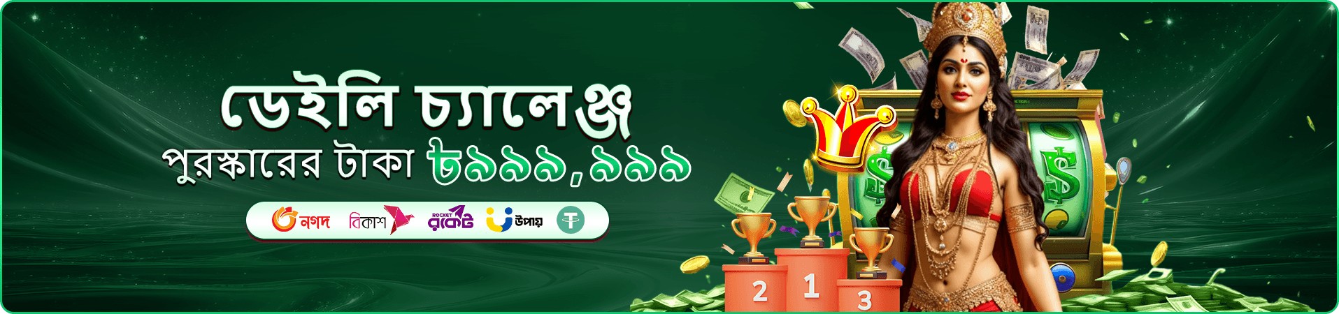 777bet apk ক্যাসিনো - 1,500+ গেম