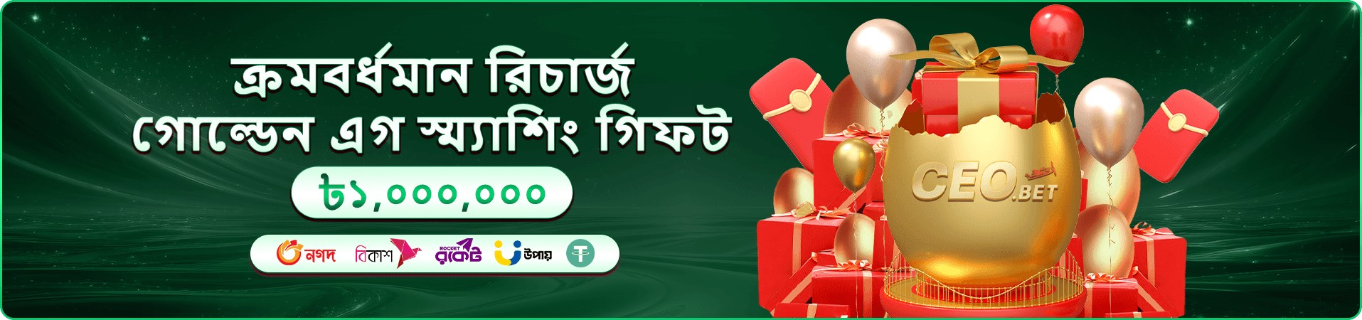 777bet apk 100% ওয়েলকাম বোনাস