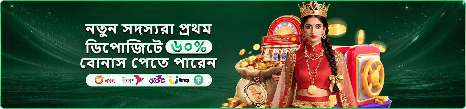 777bet apk ব্যাকারেট C08 বোনাস অফার